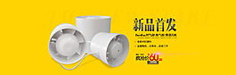 工厂 电器psd源文件