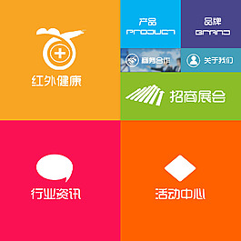 UI界面圖標設計