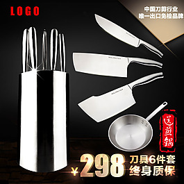 刀具直通车图片
