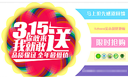 315廣告下載