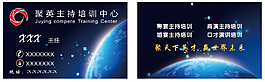 藍色深邃精致科技感高檔名片設計