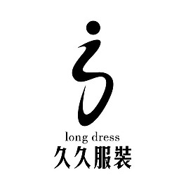 服裝吊牌標(biāo)志設(shè)計