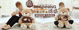 淘寶海報 淘寶促銷