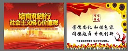 公益廣告圖片