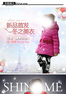 淘寶詳情頁(yè)