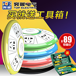 淘寶直通車