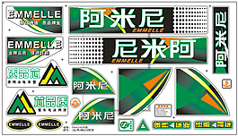 電動車貼花