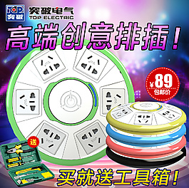 淘寶直通車