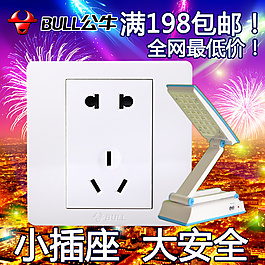淘寶直通車