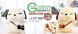 淘寶素材