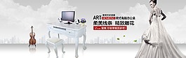 淘寶全屏家具海報