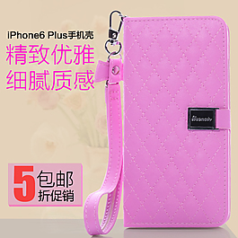 精致優雅 iPhone 手機殼