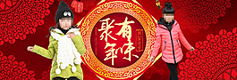 淘寶童裝新春促銷海報(bào)
