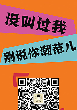 展架