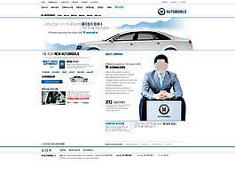 人物和汽車