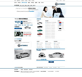 汽車網頁