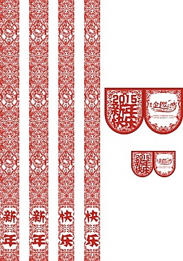 新年包装