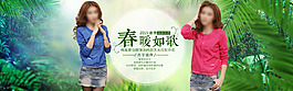 淘寶首屏海報(bào)