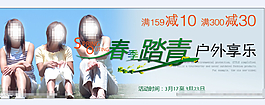 女裝促銷海報
