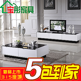 現(xiàn)代簡約風(fēng)格茶幾電視柜直通車主圖