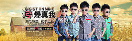 淘寶促銷海報(bào)