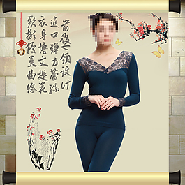 美人圖卷軸掛墻效果PSD下載