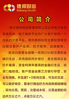 易拉寶設(shè)計(jì)