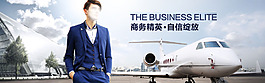 淘寶男裝
