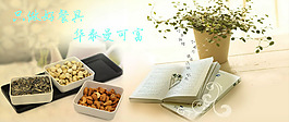 清新海報