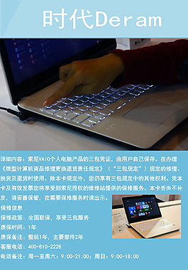店鋪博文