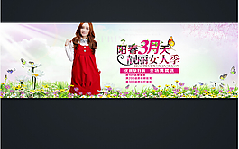 夏季女裝