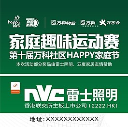 廣告牌