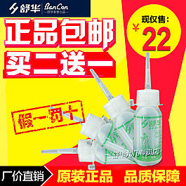 跑步機油