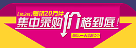 爆款