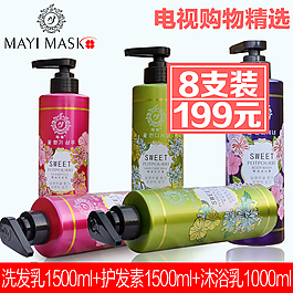 淘寶洗護系列主圖