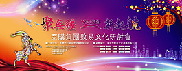 羊年大吉