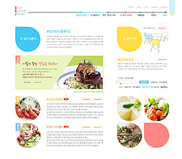美食網(wǎng)頁(yè)