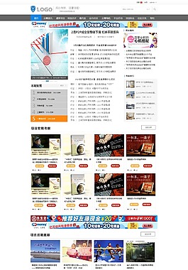 眾籌網頁門戶