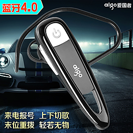 藍(lán)牙耳機(jī)主圖