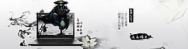 淘寶banner
