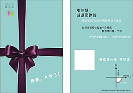 木蘭慧蝴蝶結(jié)卡片