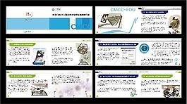關于CMCC-EDU用戶業務使用的指導書