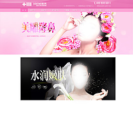 醫(yī)療美容