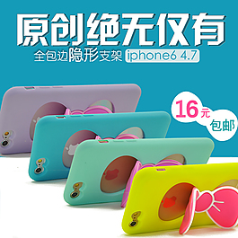 手機殼主圖 直通車圖