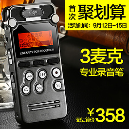 淘寶聚劃算主圖