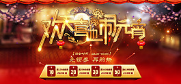 元宵節歡天喜地鬧元宵