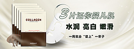 化妝品海報(bào)