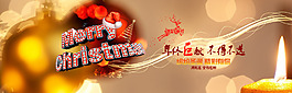 圣誕年終海報(bào)圖片