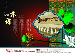 房地產(chǎn)廣告
