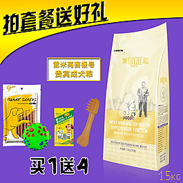 淘寶主圖設(shè)計(jì)拍套餐送好禮高清psd下載